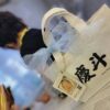 出産祝い4点set - 画像 (2)